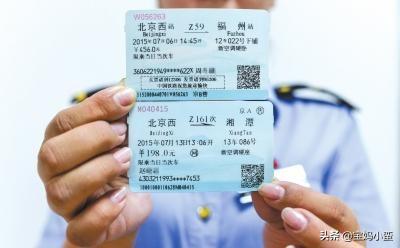 2021年火车票可以提前多少天购买?看这里就知道了