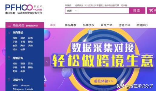 新手开网店一定不能错过的三十八个货源货源网站,你值得收藏起来