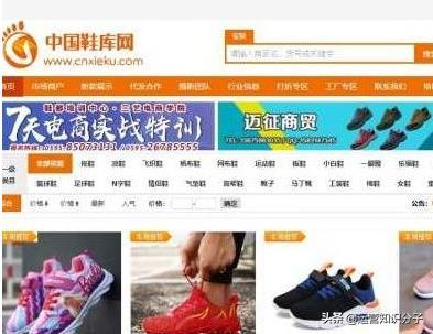 新手开网店一定不能错过的三十八个货源货源网站,你值得收藏起来