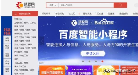 新手开网店一定不能错过的三十八个货源货源网站,你值得收藏起来