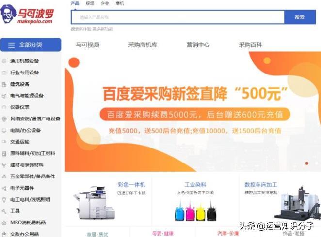 新手开网店一定不能错过的三十八个货源货源网站,你值得收藏起来