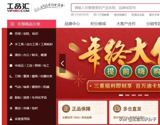 新手开网店一定不能错过的三十八个货源货源网站,你值得收藏起来