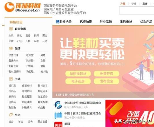 新手开网店一定不能错过的三十八个货源货源网站,你值得收藏起来