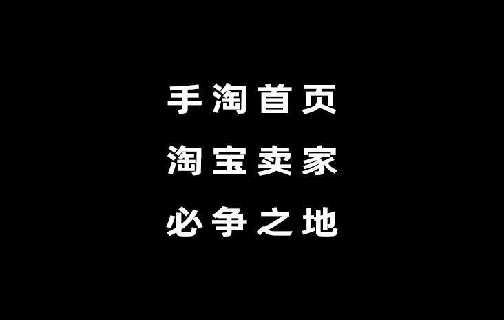 淘宝首页怎么自己装修（新手小白淘宝店铺怎么开）