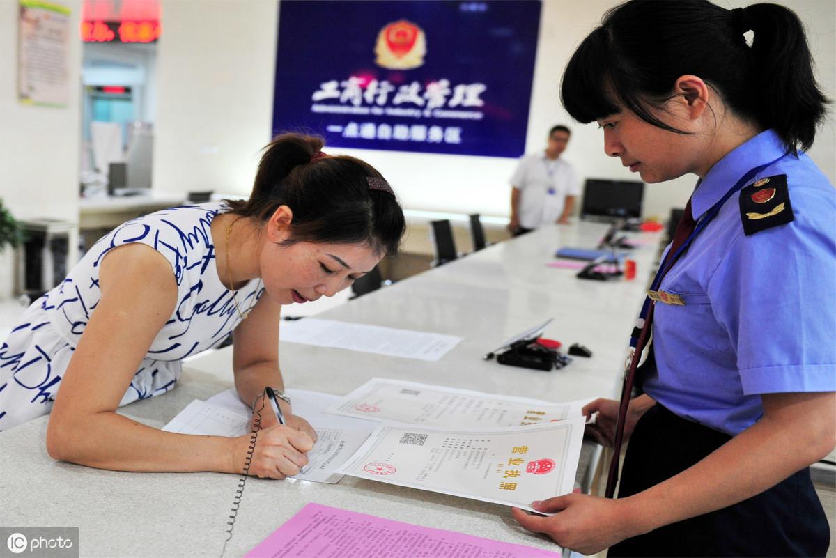 注册公司大概要多久下来（注册新公司一年费用多少）
