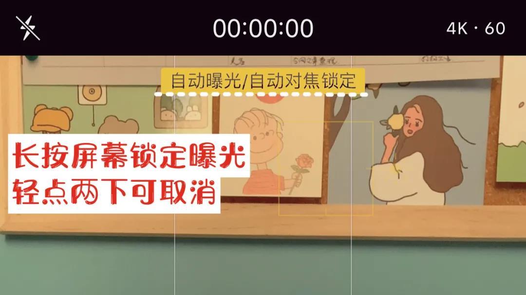 超全视频剪辑干货 | 0基础如何用手机拍视频Vlog?