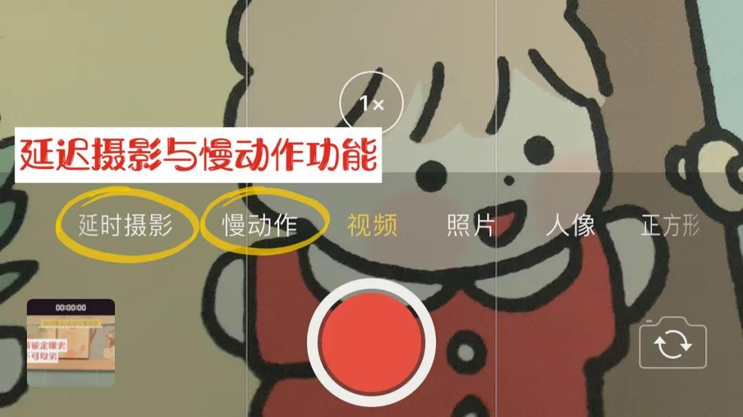 超全视频剪辑干货 | 0基础如何用手机拍视频Vlog?