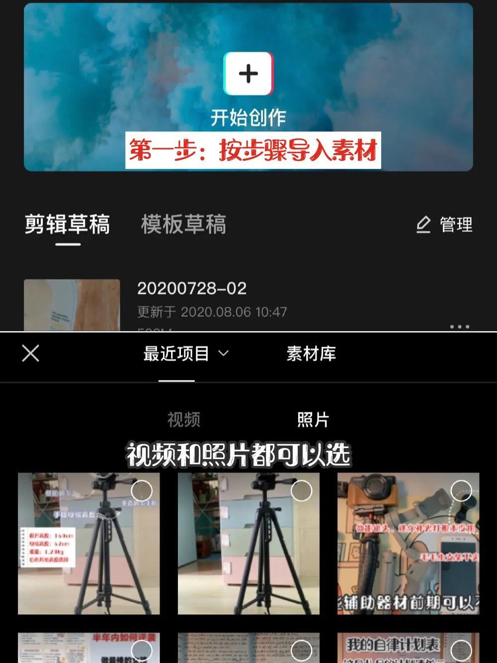 超全视频剪辑干货 | 0基础如何用手机拍视频Vlog?