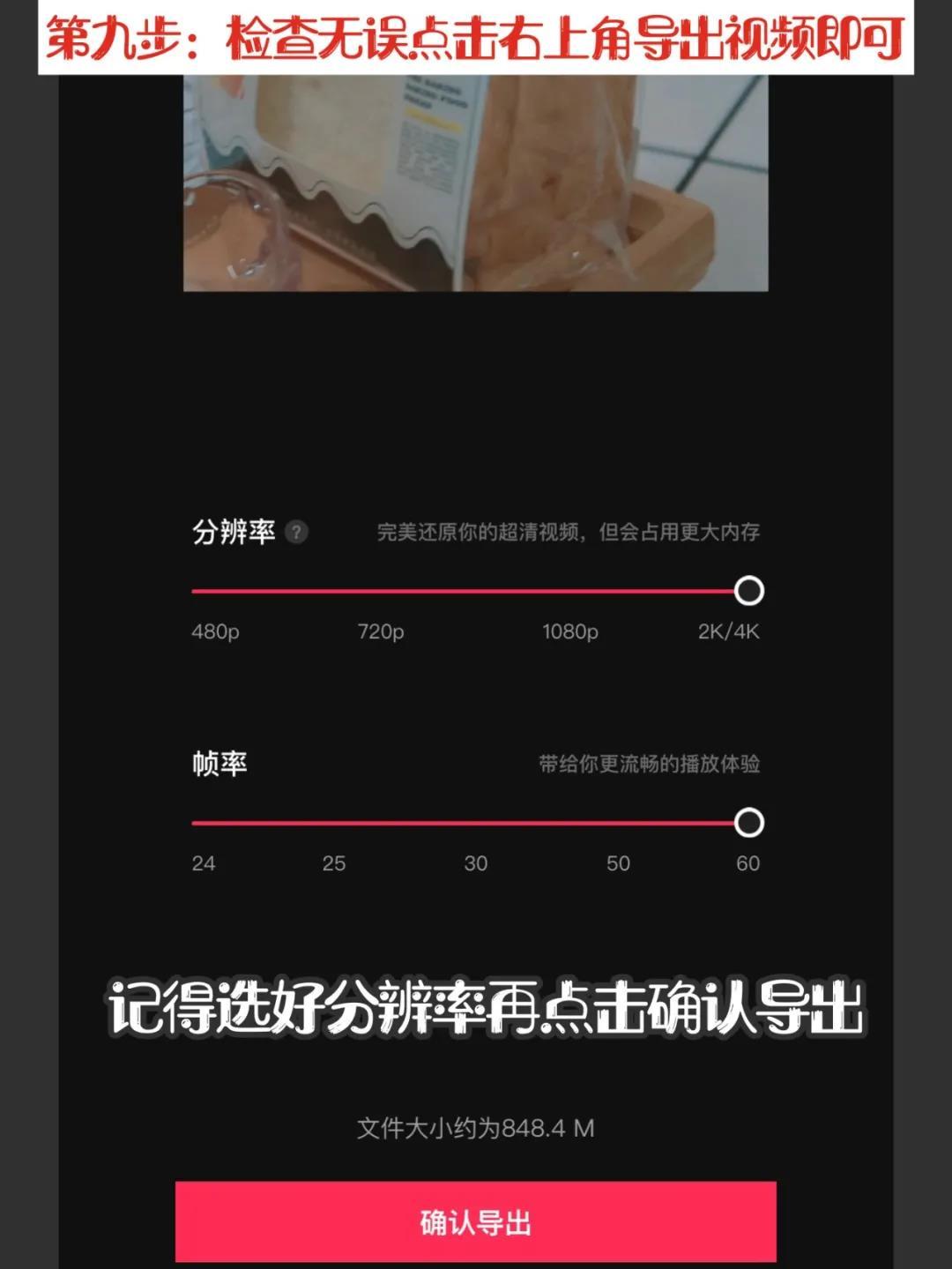 超全视频剪辑干货 | 0基础如何用手机拍视频Vlog?