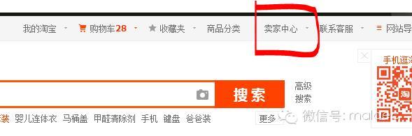 怎样做电商生意（做电商的详细步骤）