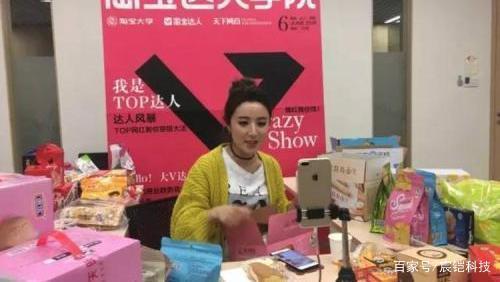 治好纠结,淘宝直播达人直播和商家直播有什么区别,谁更优势?