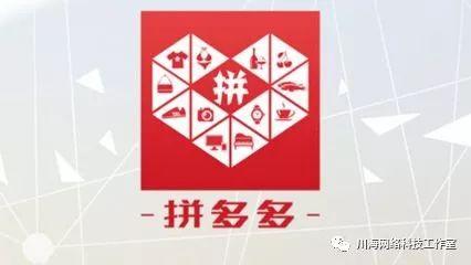 拼多多开店具体操作流程和步骤是什么?