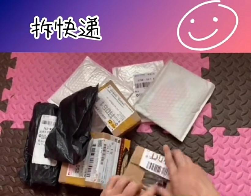 疫情期间,网上购物“运费险”解决了我的后顾之忧。就买买买!