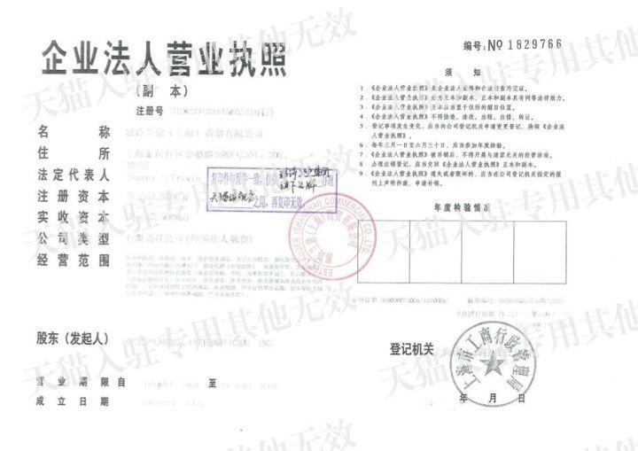 淘宝靠谱正品店,你们一定要收藏!