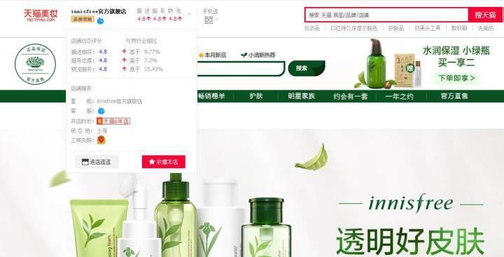 淘宝靠谱正品店,你们一定要收藏!