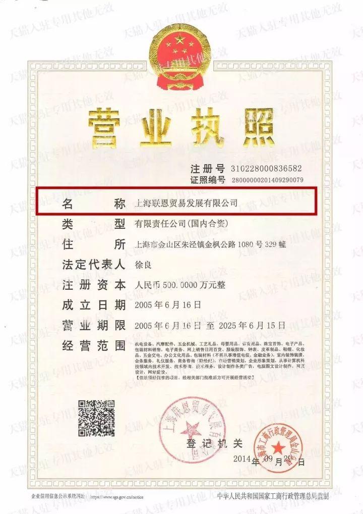 淘宝靠谱正品店,你们一定要收藏!
