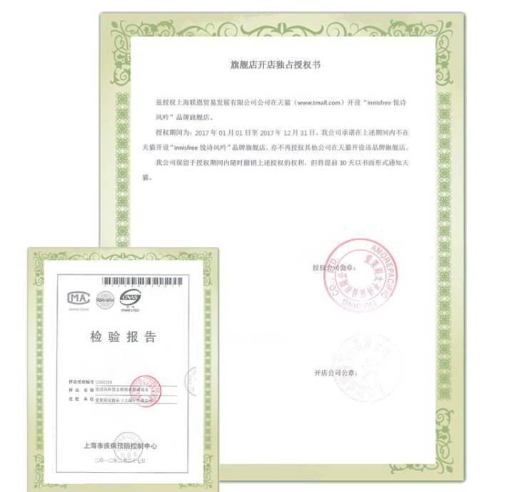 淘宝靠谱正品店,你们一定要收藏!