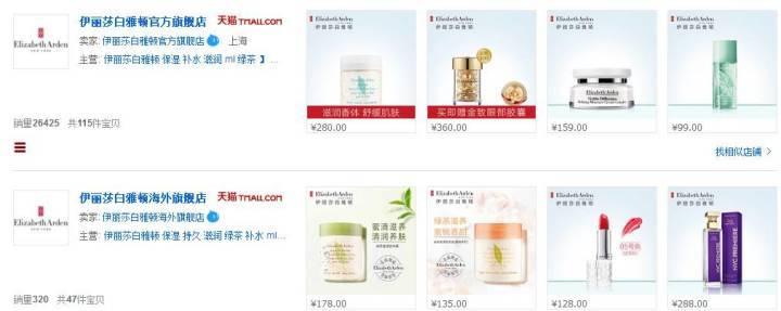 淘宝靠谱正品店,你们一定要收藏!