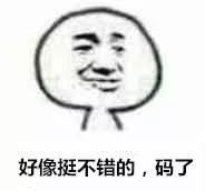淘宝靠谱正品店,你们一定要收藏!