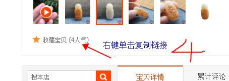 你不知道的一个小操作,做好收藏加购和购物车营销