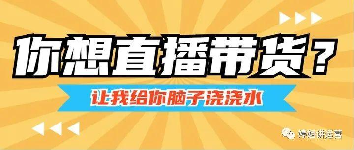 直播授课的优势（可以上免费直播课平台）
