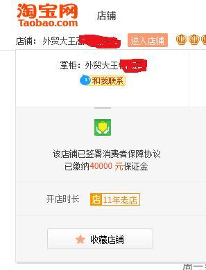 淘宝网店开店指南-5:2020最火淘宝呢称顺口又好记的网店名字推荐