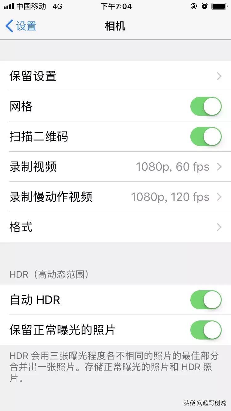 抖音简单易学的拍摄技巧