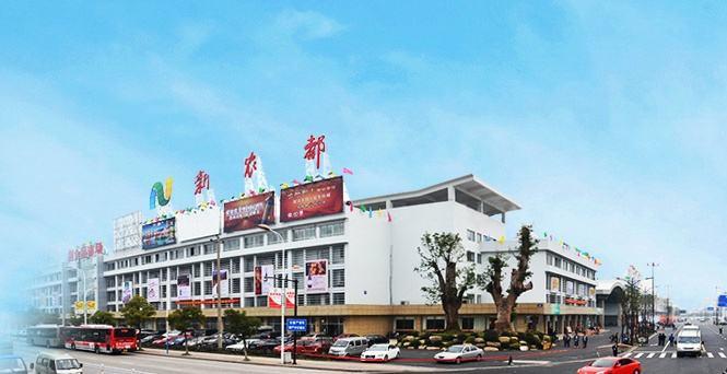 杭州有哪些大型批发市场?新农都和勾庄是杭州人民的两个菜篮子