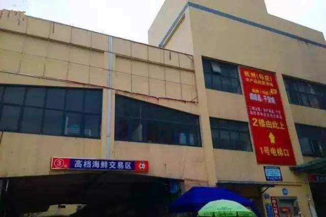 杭州有哪些大型批发市场?新农都和勾庄是杭州人民的两个菜篮子