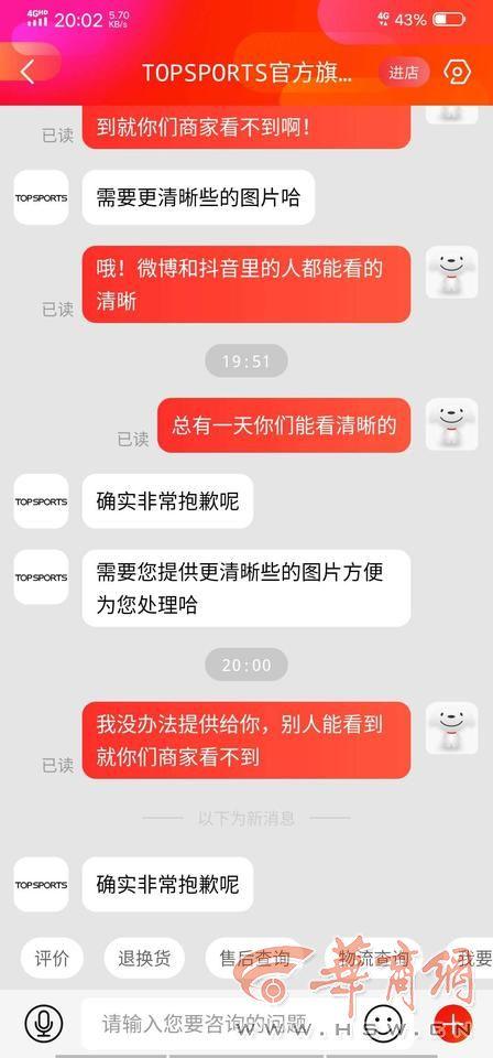 心塞!京东旗舰店买到发黄耐克鞋,肉眼可见的脏,客服却说看不清