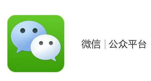 微信里面开通微信小店难吗?和微店是一种类型吗?