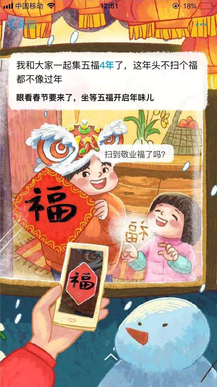 支付宝集福怎么操作（2021年支付宝活动最新活动）