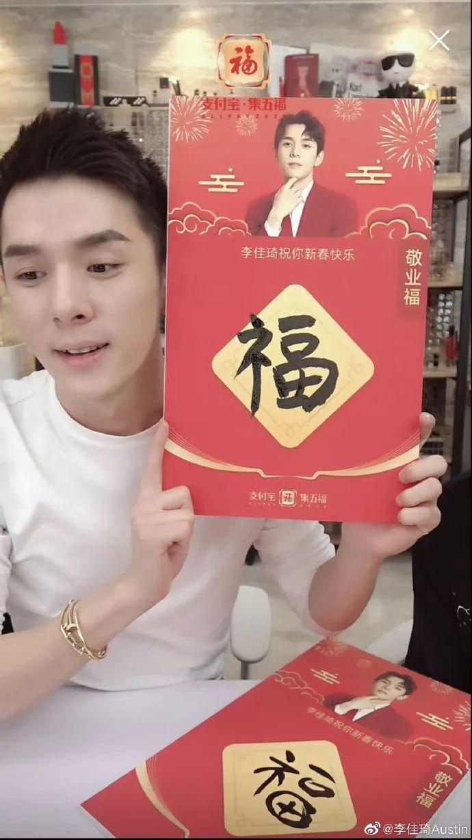 集五福开始了!支付宝要帮你全家还花呗