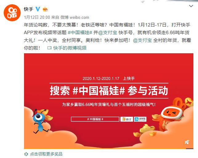 集五福开始了!支付宝要帮你全家还花呗