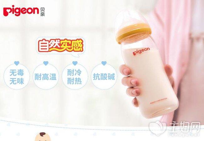 十大好用宝宝奶瓶品牌推荐