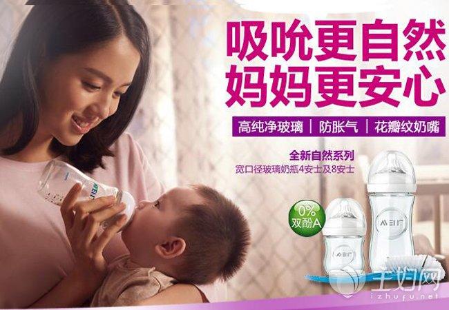 十大好用宝宝奶瓶品牌推荐