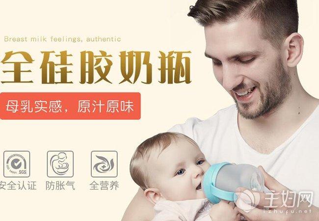 十大好用宝宝奶瓶品牌推荐