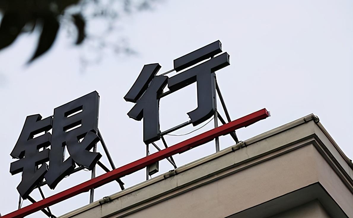 有五万块存银行或余额宝,一年利息差是多少?