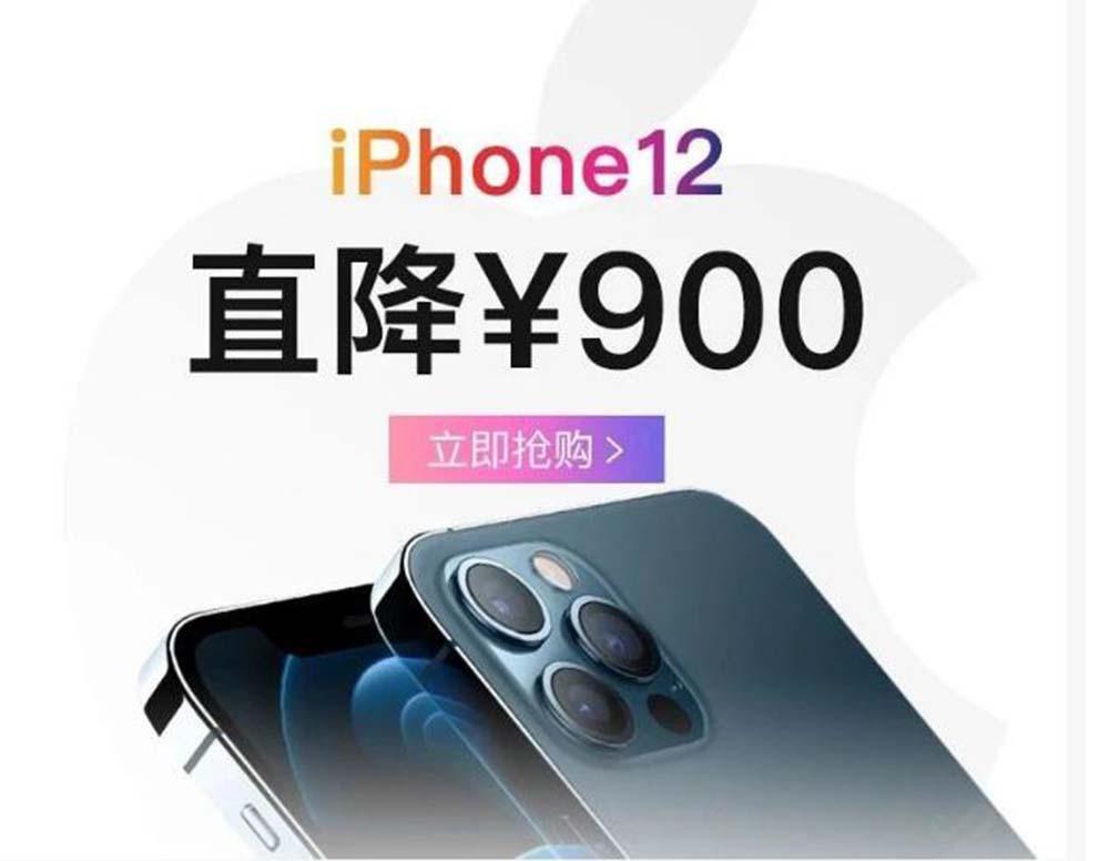 新年换机党必看四款好手机降价,最高降幅达1500元
