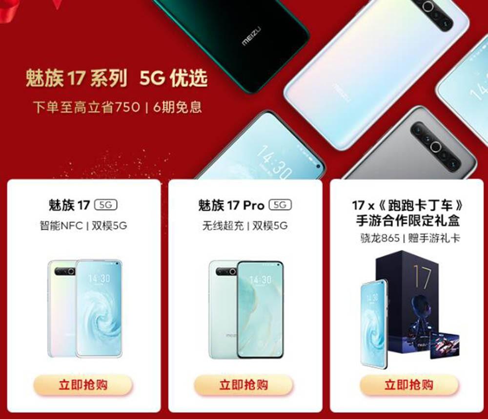 新年换机党必看四款好手机降价,最高降幅达1500元