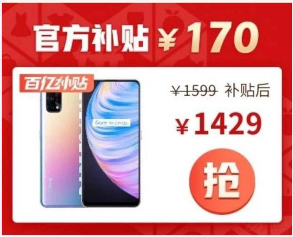 新年换机党必看四款好手机降价,最高降幅达1500元