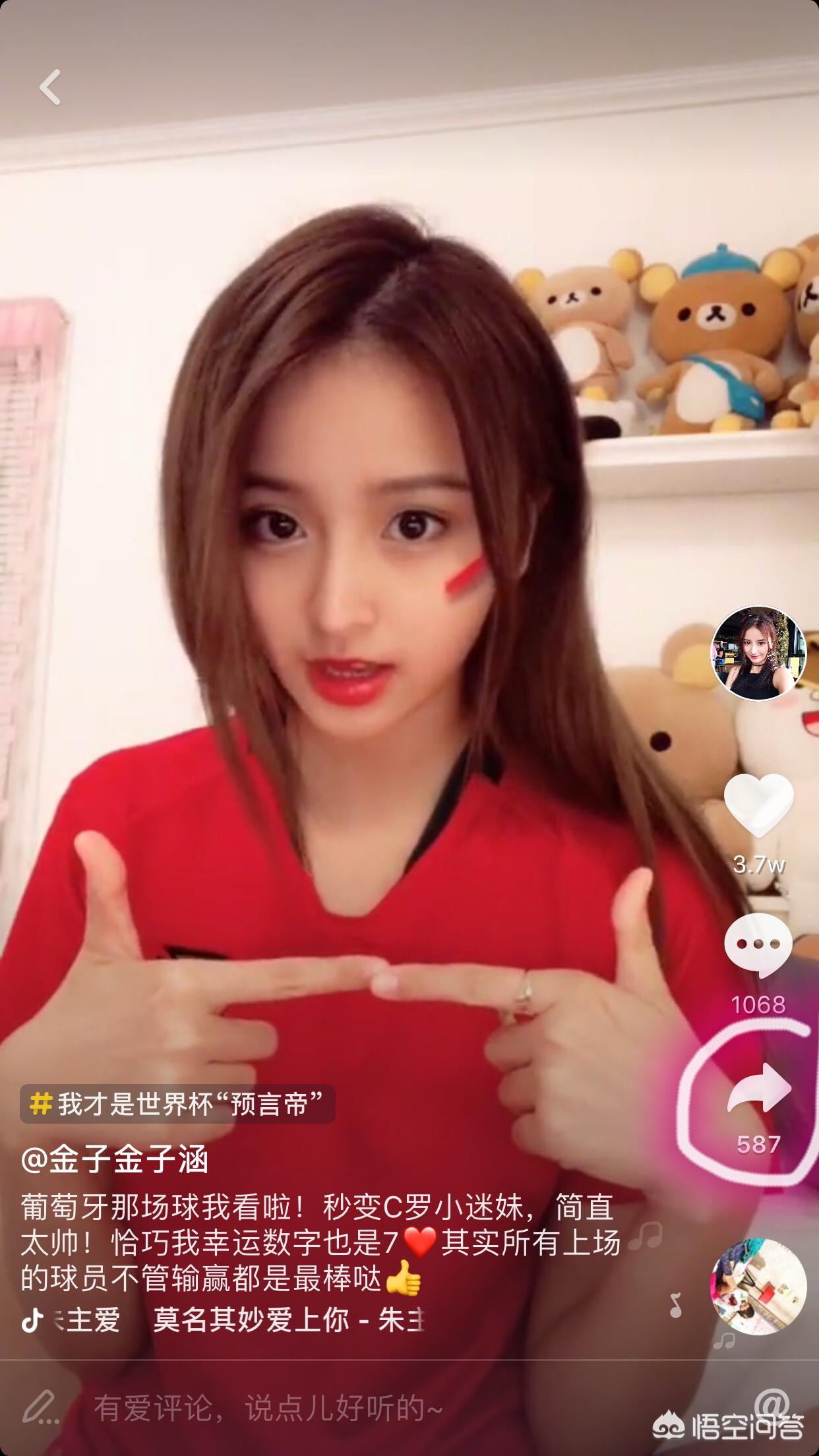 抖音合拍是怎么拍的?