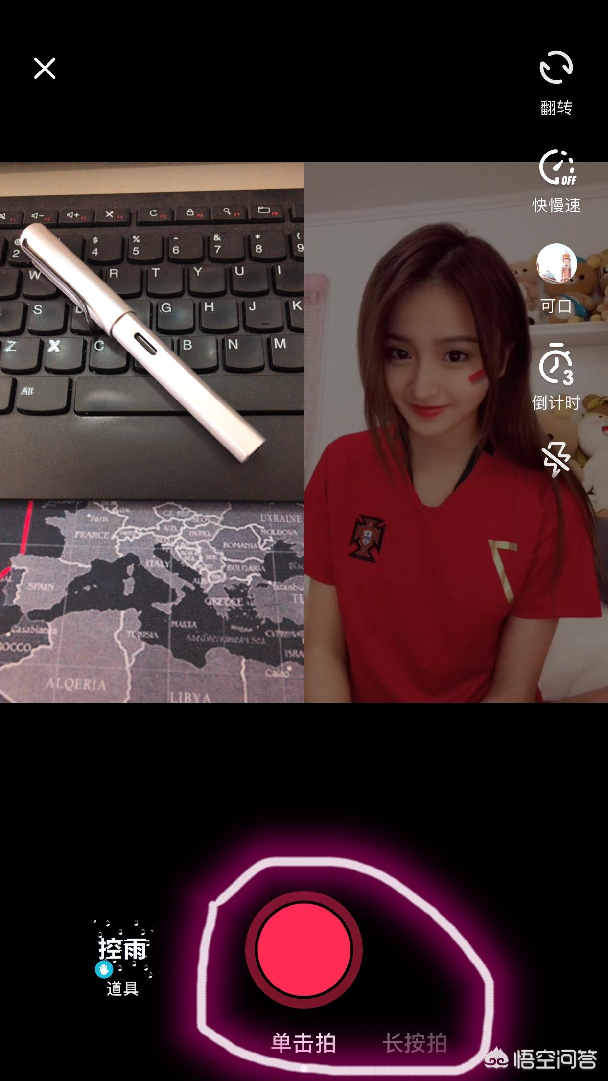抖音合拍是怎么拍的?