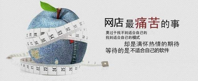 淘宝不好做?无货源1688分销教你做正规模式,提升店铺利润