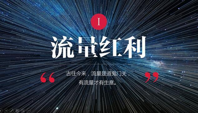 淘宝不好做?无货源1688分销教你做正规模式,提升店铺利润