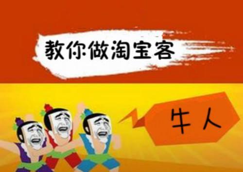 疫情当前,在家没有收入怎么办?在家也能轻松赚钱之淘客之入门篇
