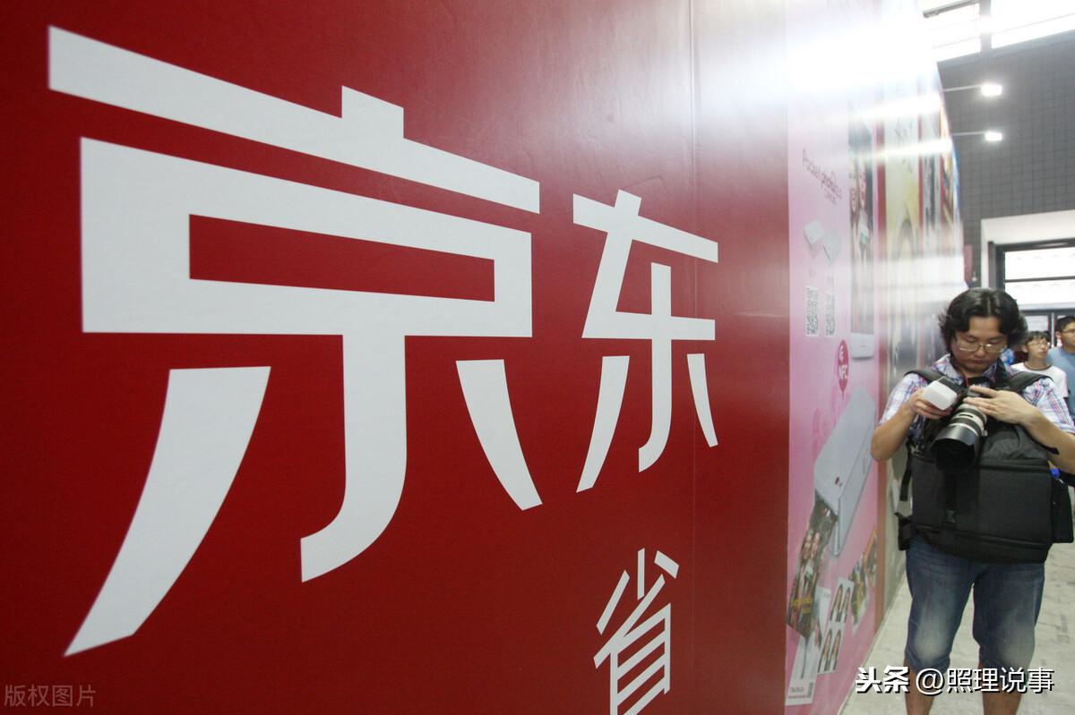 三观不正?京东金融借贷广告惹争议!其实无良广告何止于借贷圈