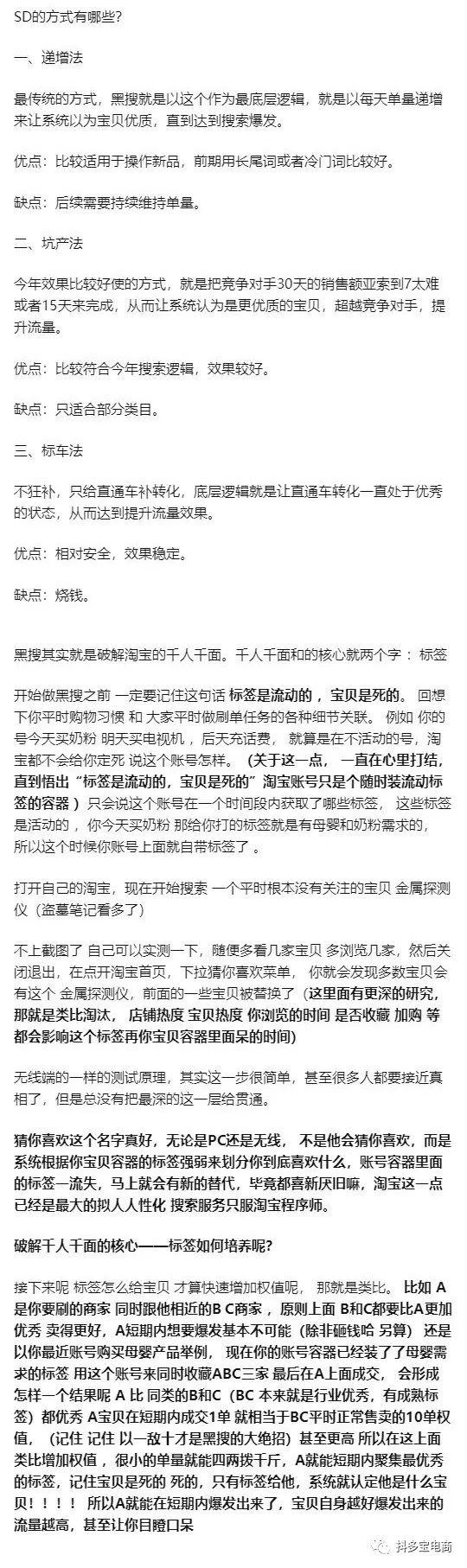 淘宝刷客平台哪个好（分享淘宝浏览单接单平台）