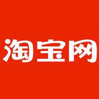 淘宝兼职赚钱怎么做（详细操作步骤分享）