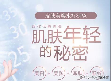 我见过最详细的护肤品微商文案模板技巧,没有之一